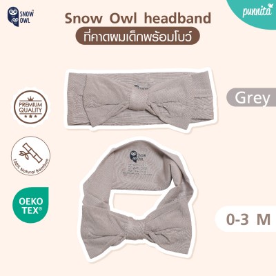 New !!  Snow owl Baby Bow headband  ผ้าคาดผมนุ่มๆ สำหรับเด็ก - GREY  สำหรับ 0-3 M